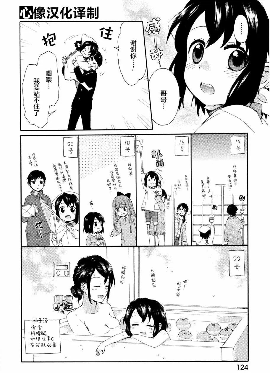 第16回