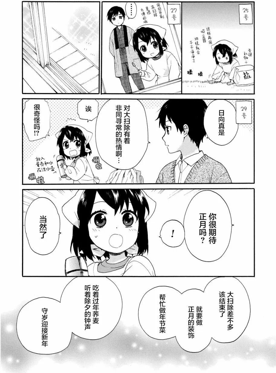 第16回