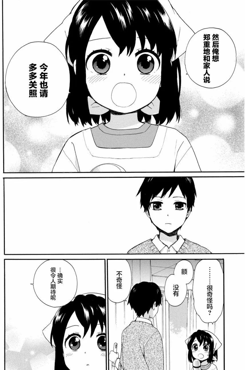 第16回