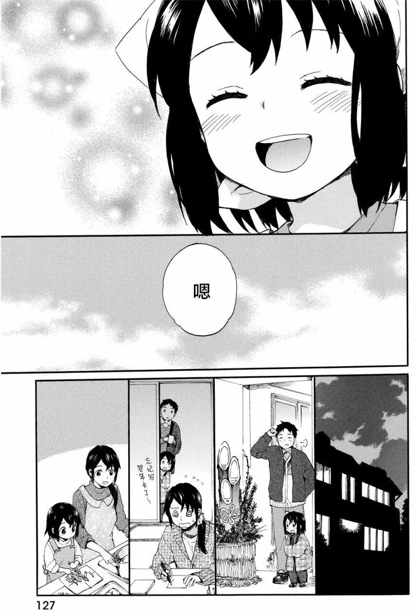 第16回