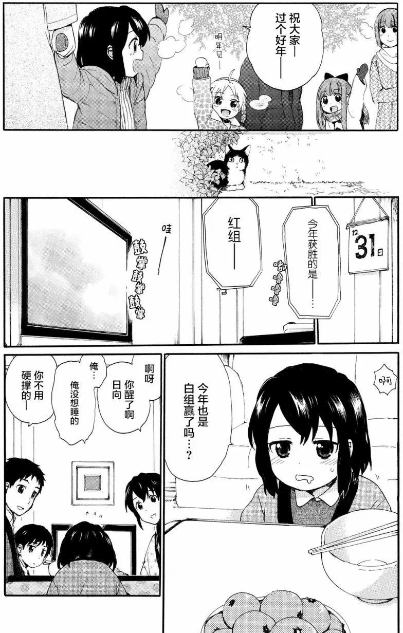 第16回