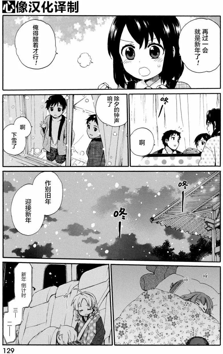 第16回