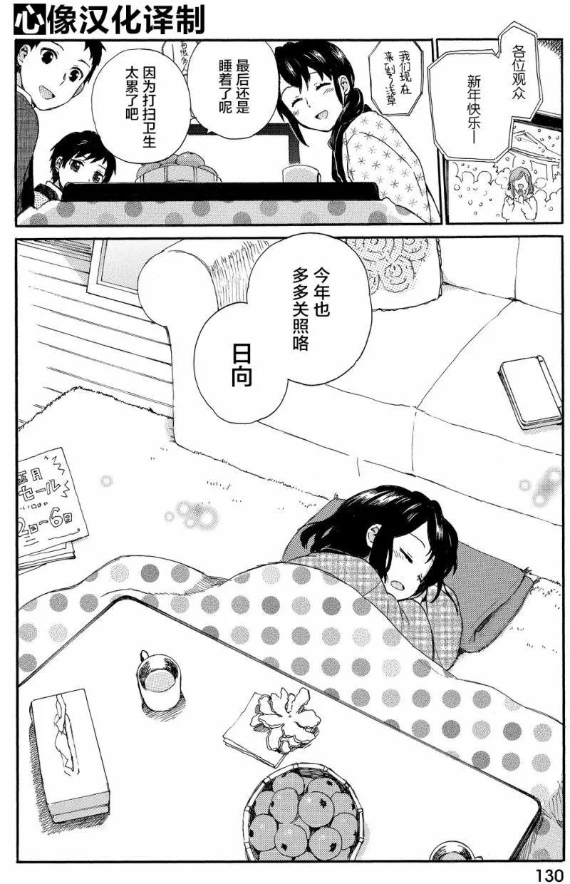 第16回