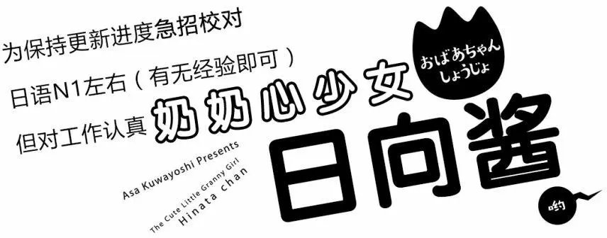 第16回