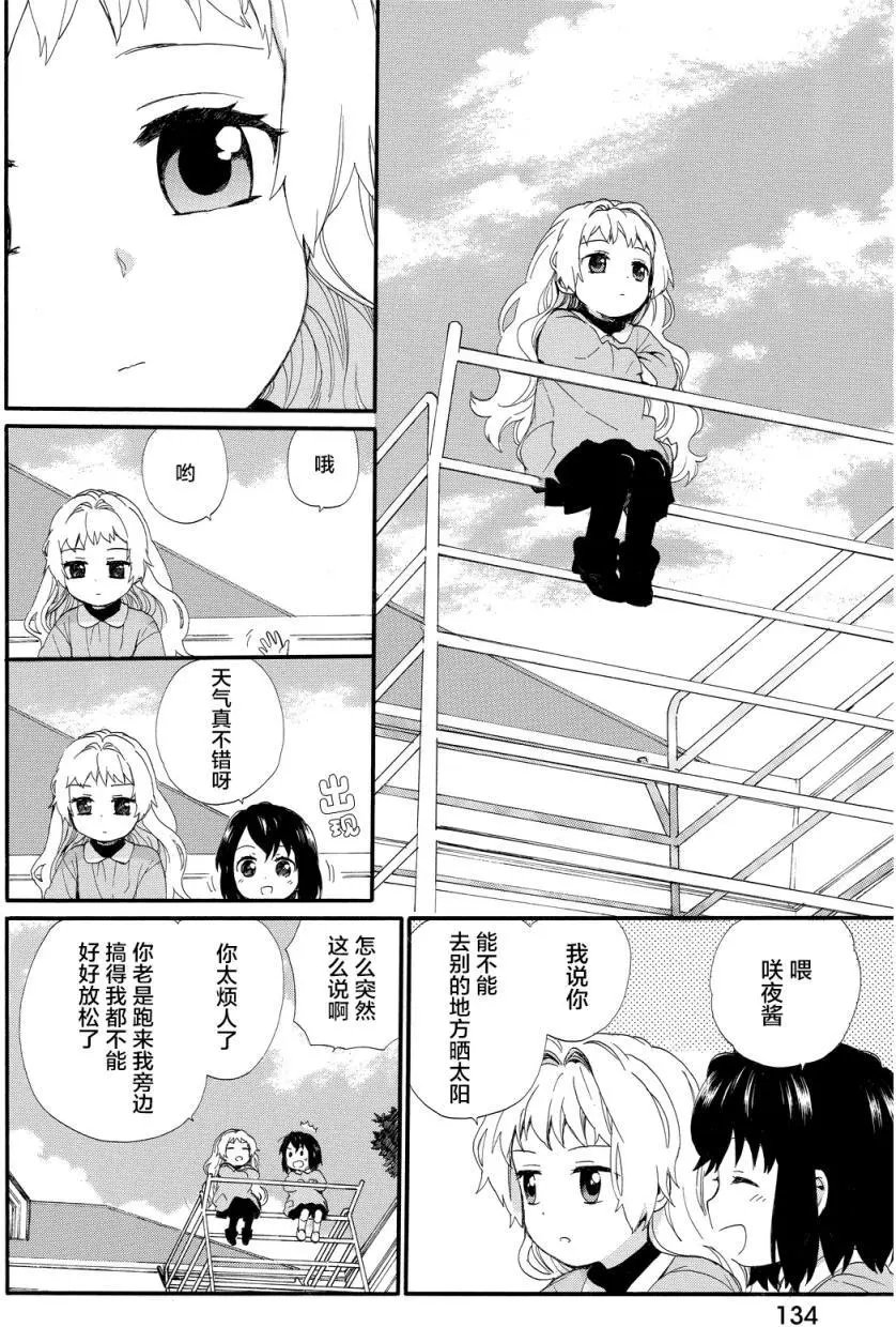 第17回