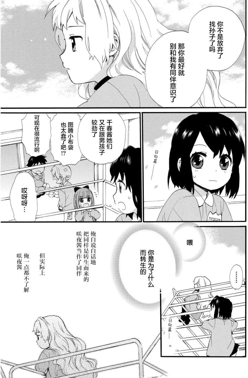 第17回
