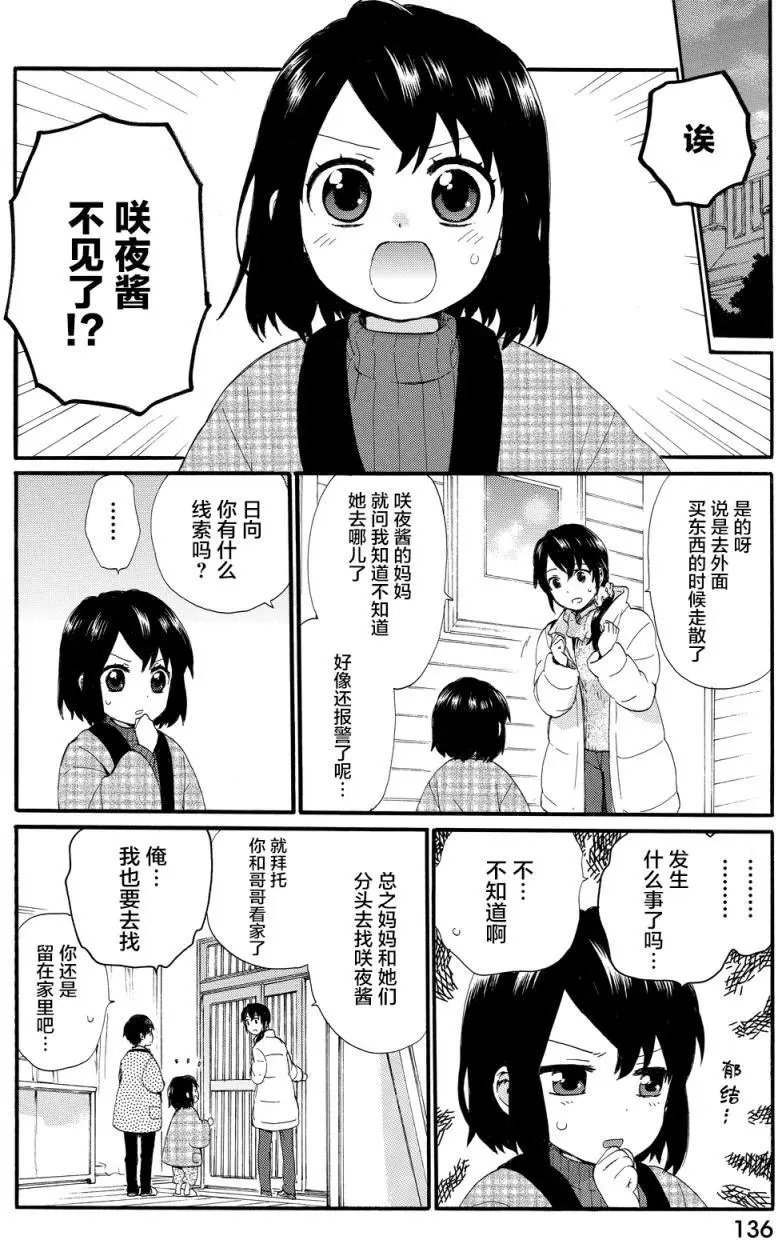 第17回