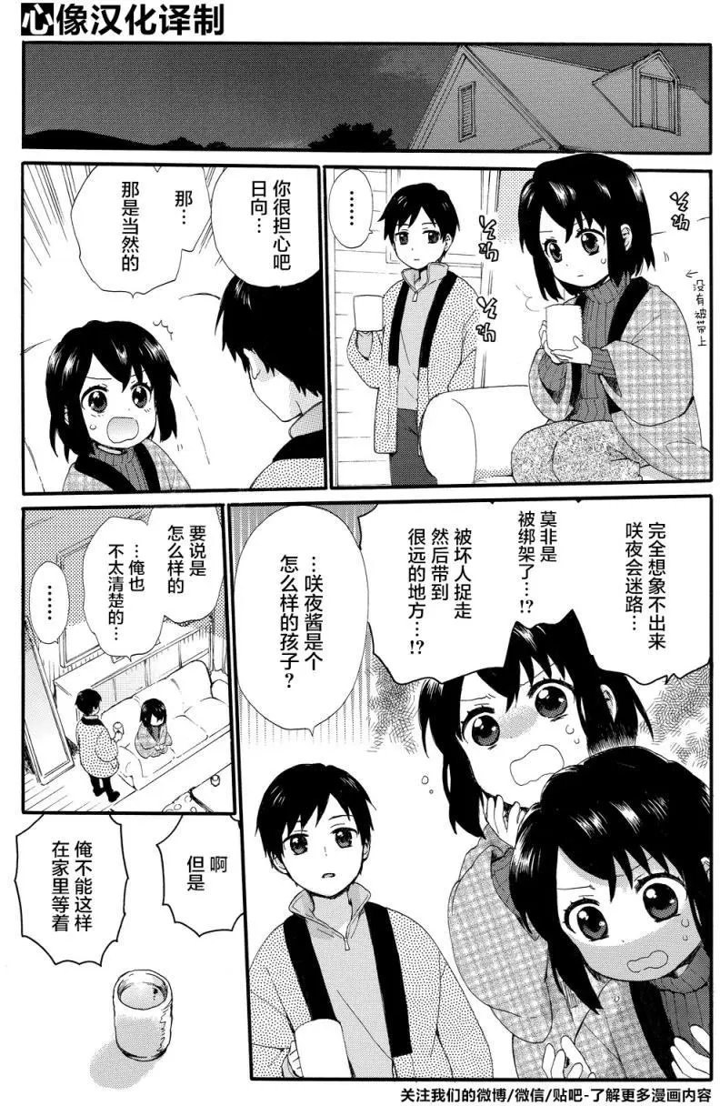 第17回