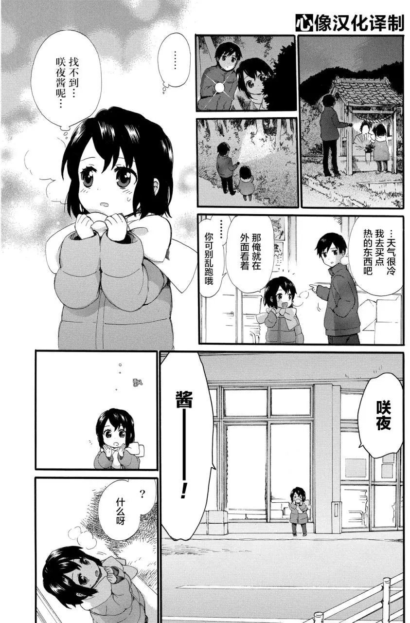 第17回