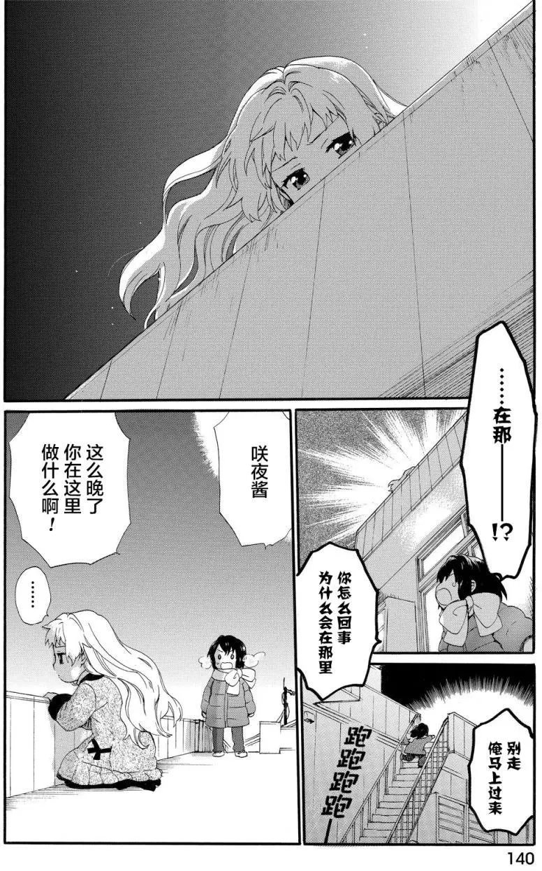 第17回
