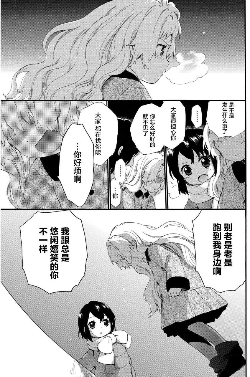 第17回