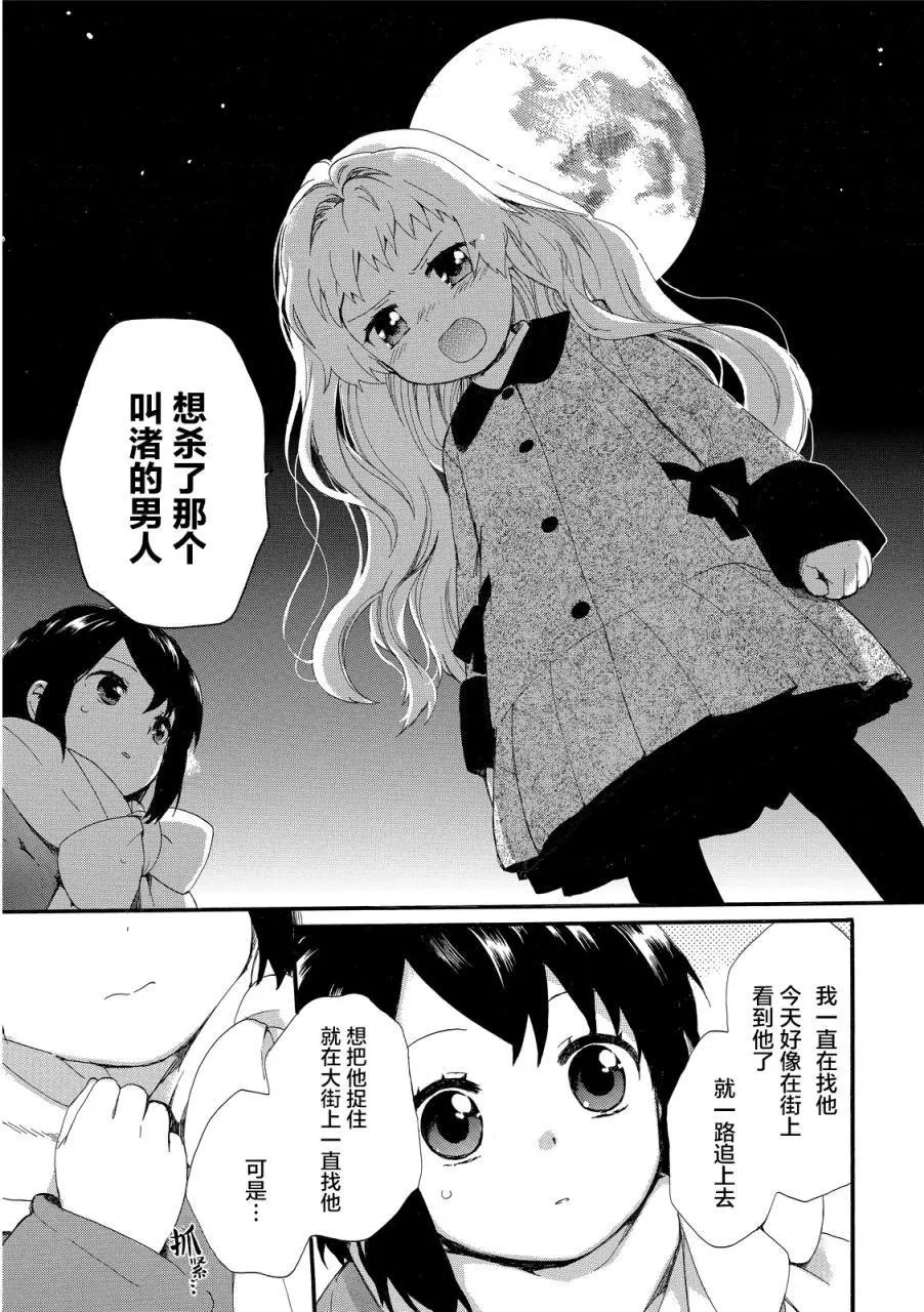 第17回