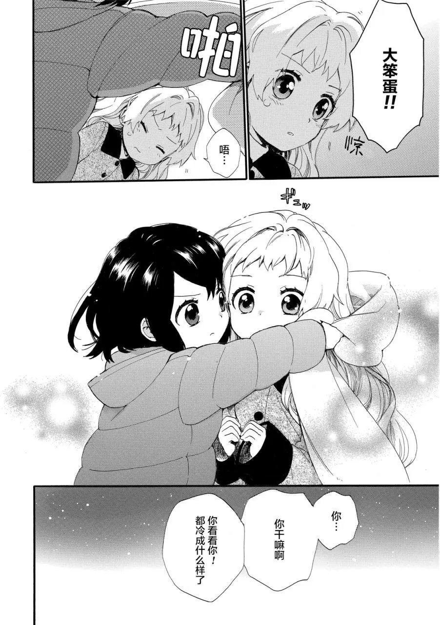 第17回