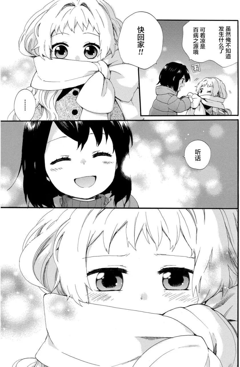 第17回
