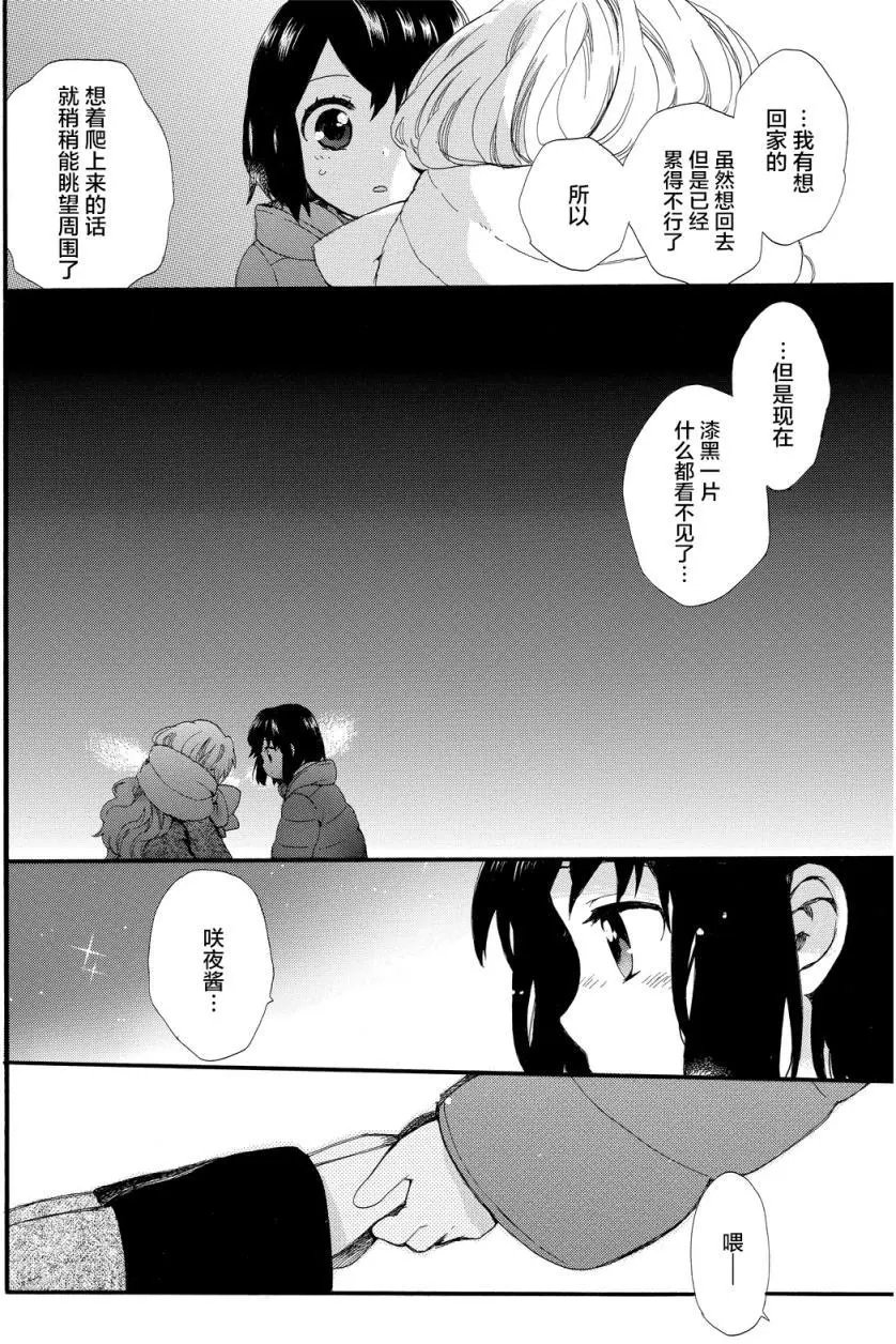第17回