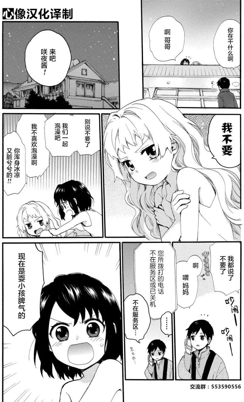 第17回