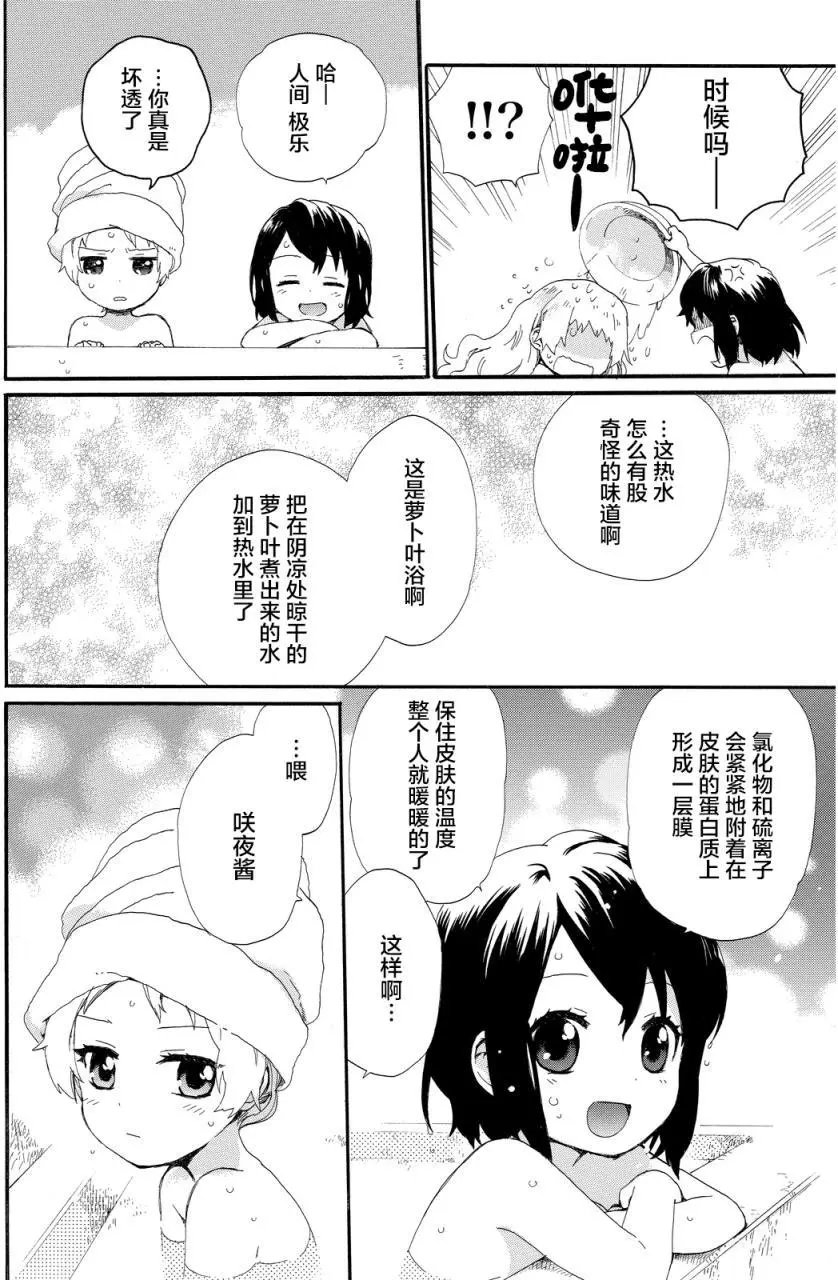 第17回