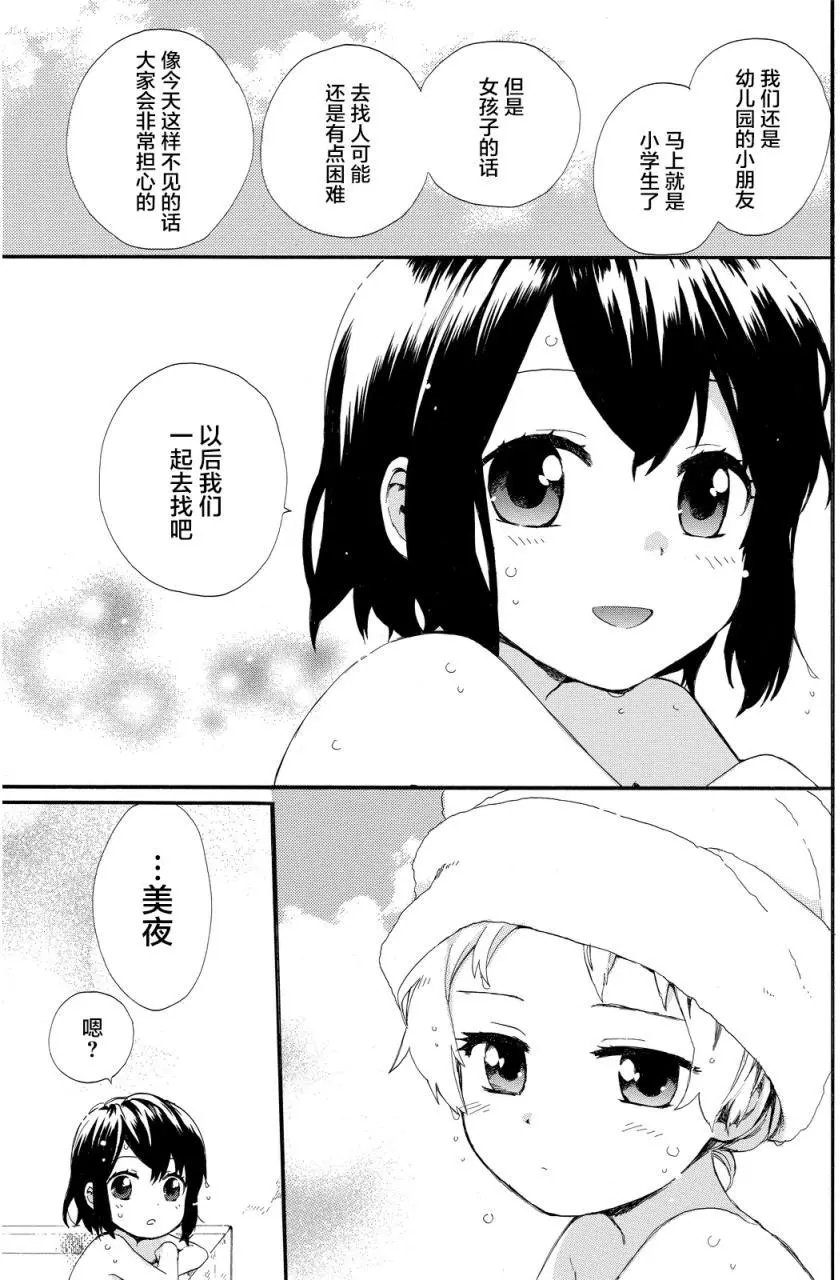 第17回