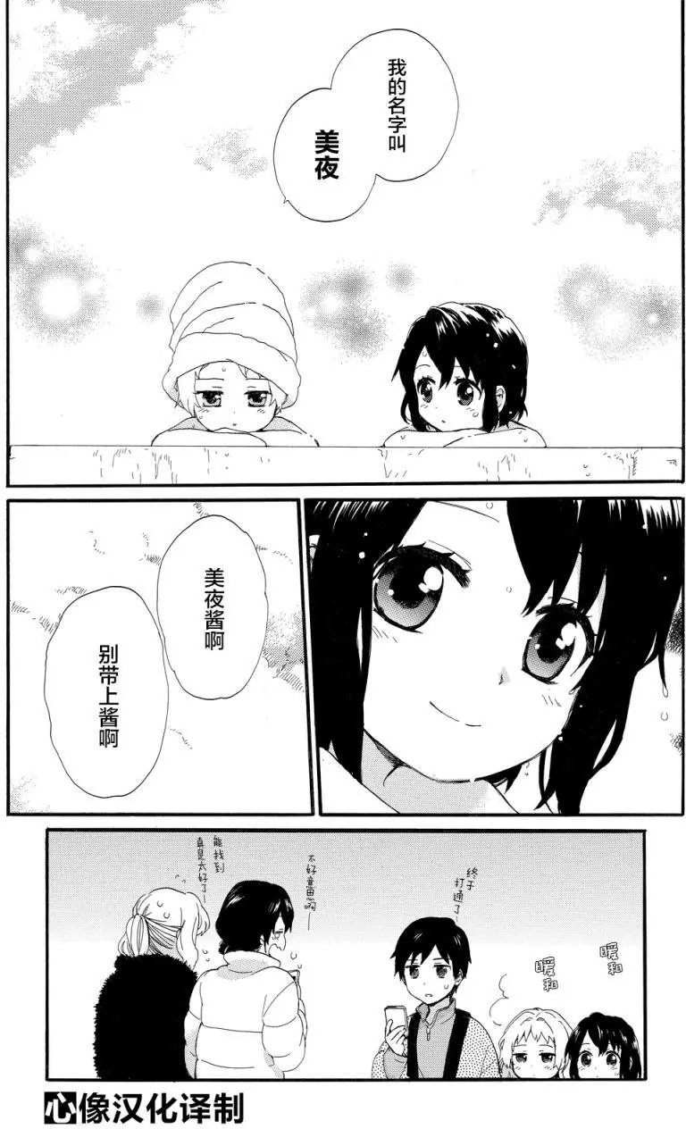 第17回