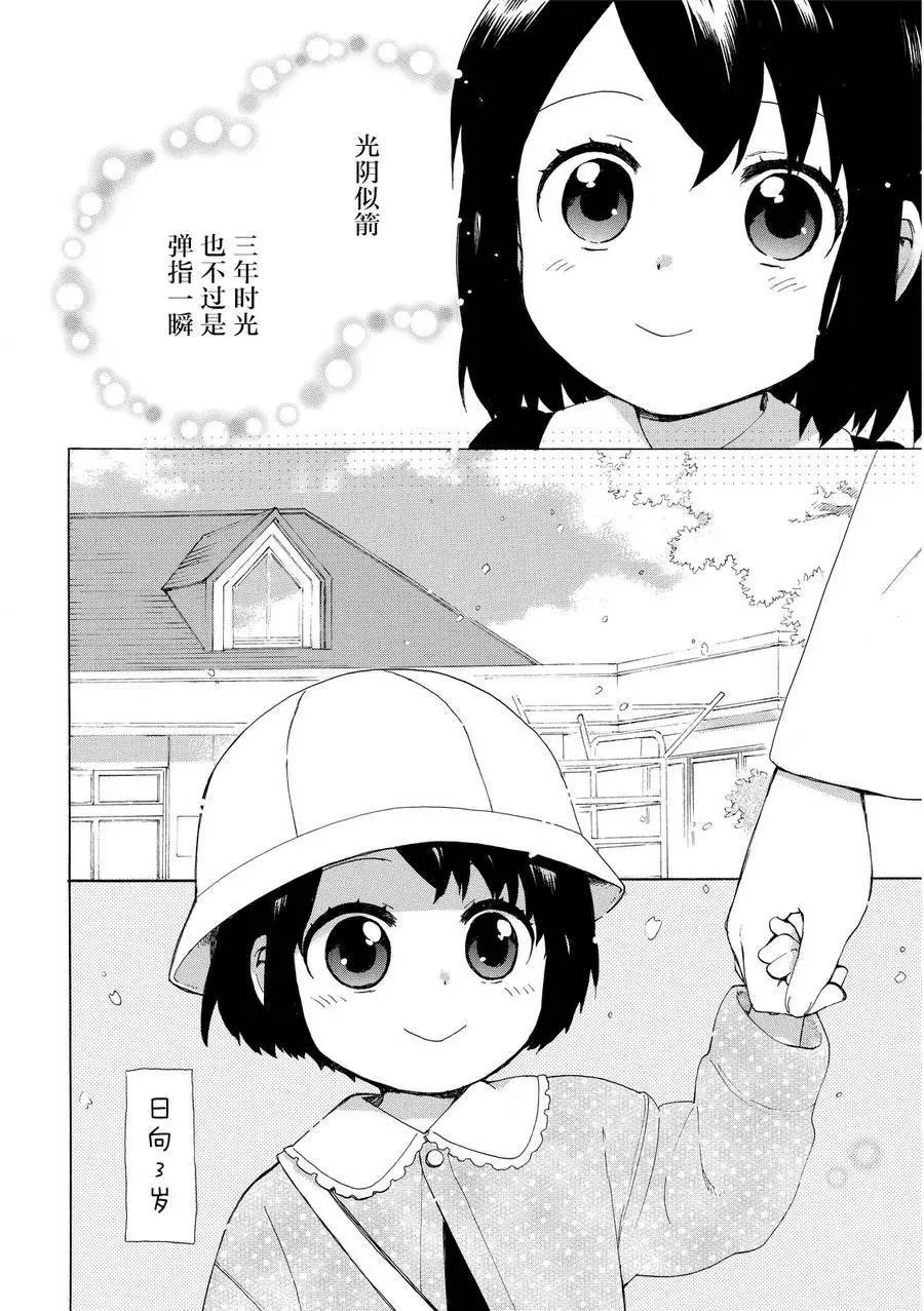 第18回
