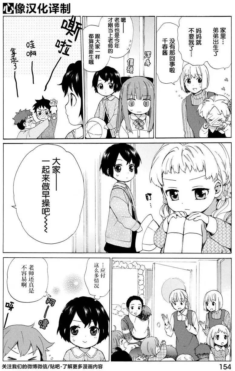 第18回