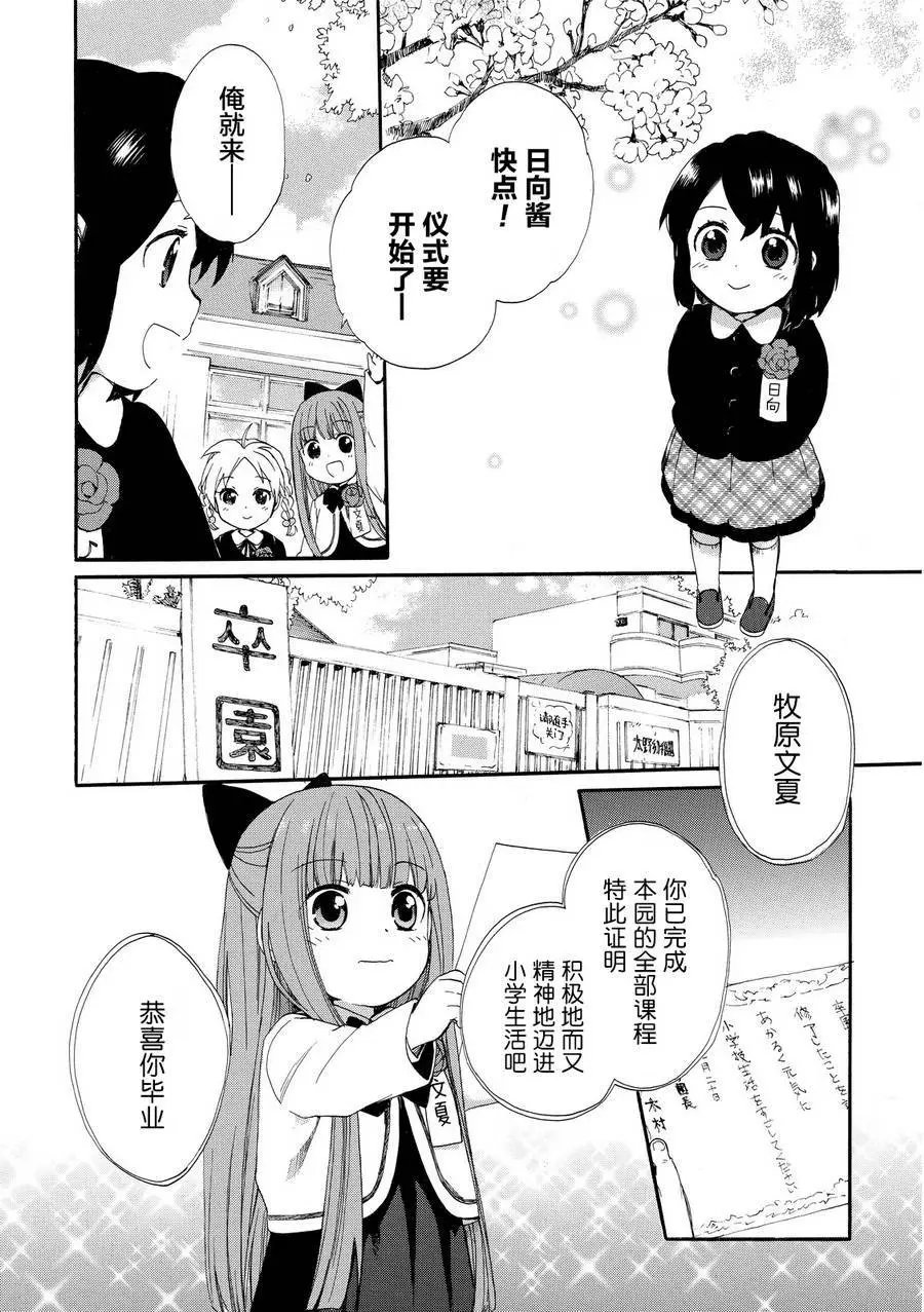第18回