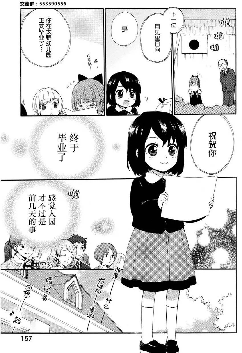第18回