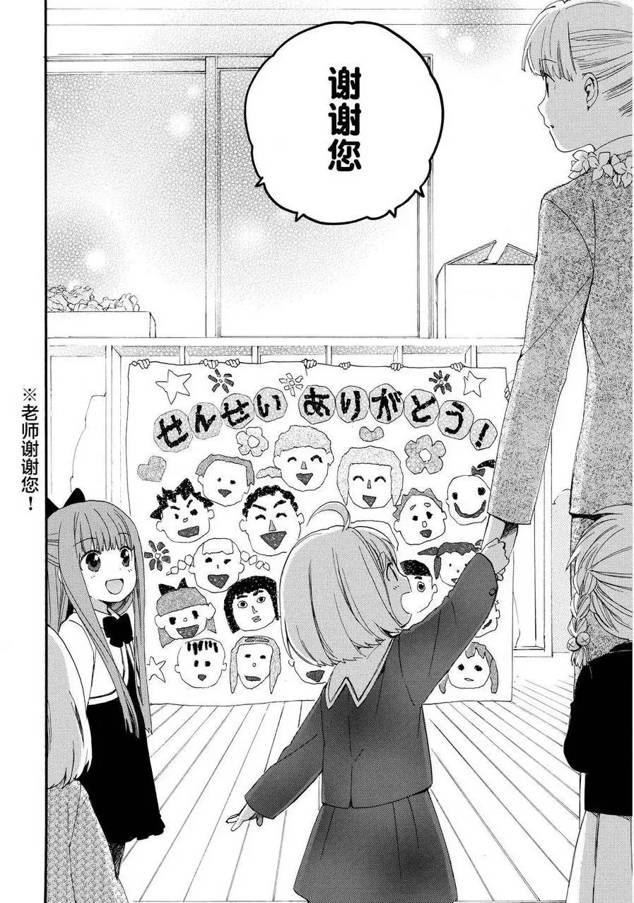 第18回