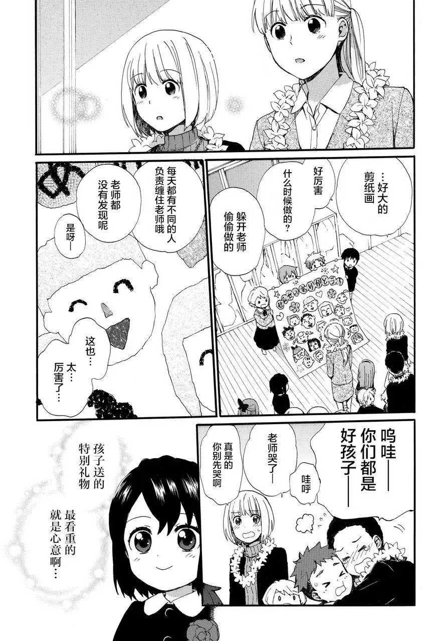第18回