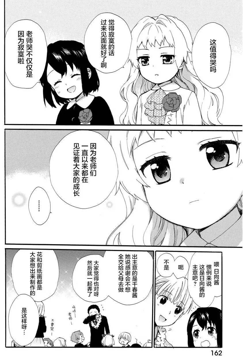第18回