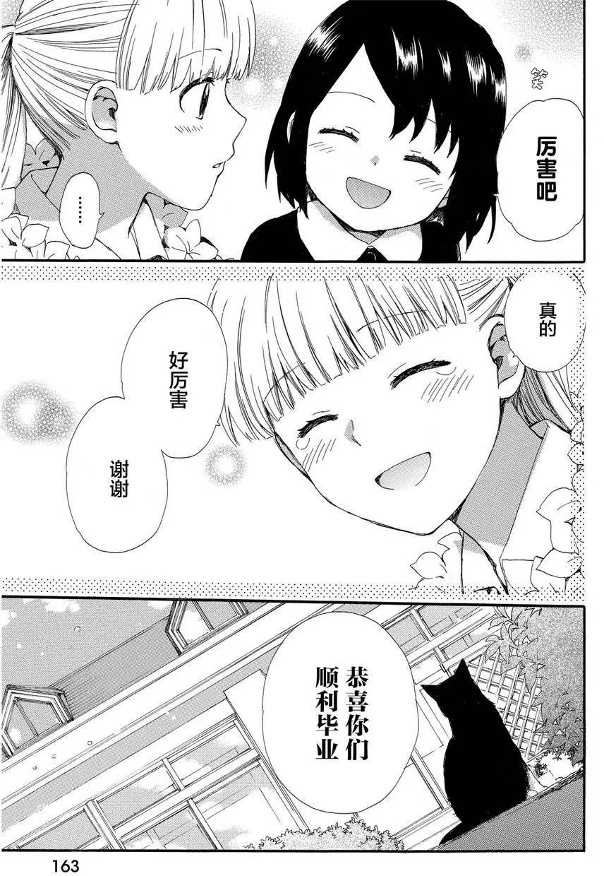 第18回