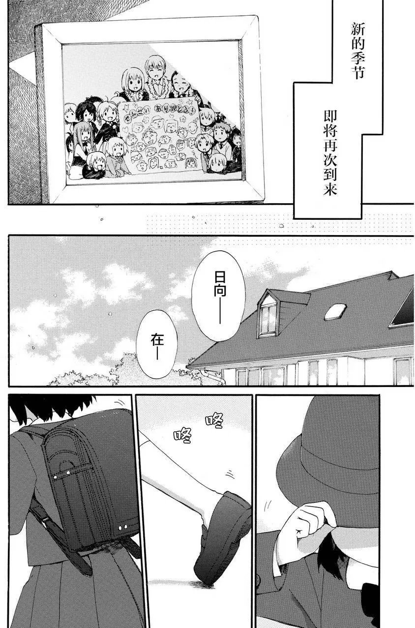 第18回