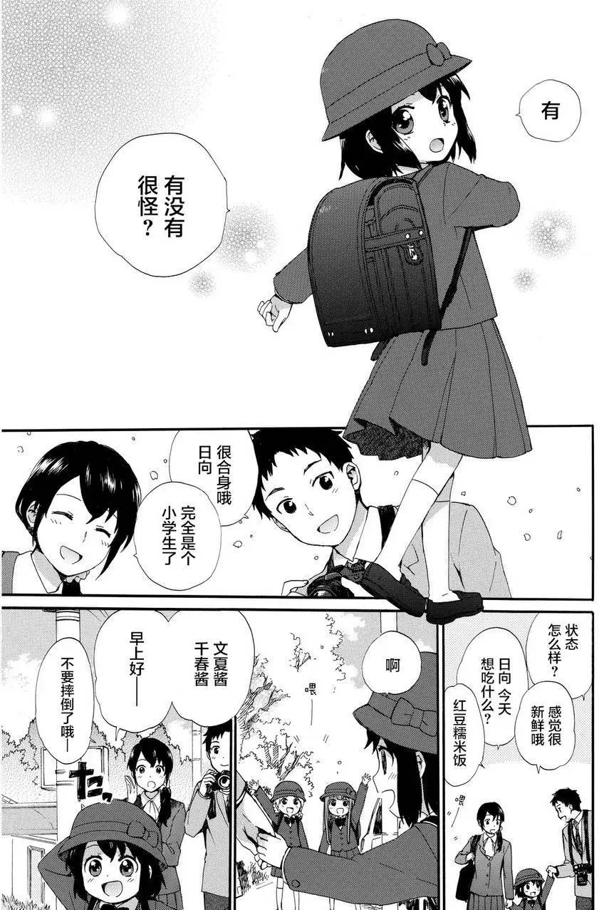 第18回