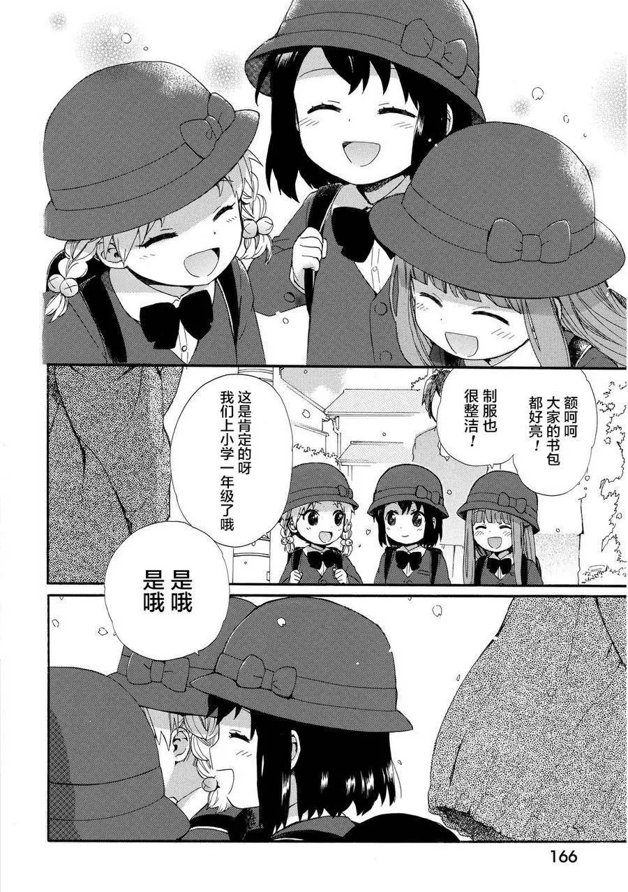 第18回