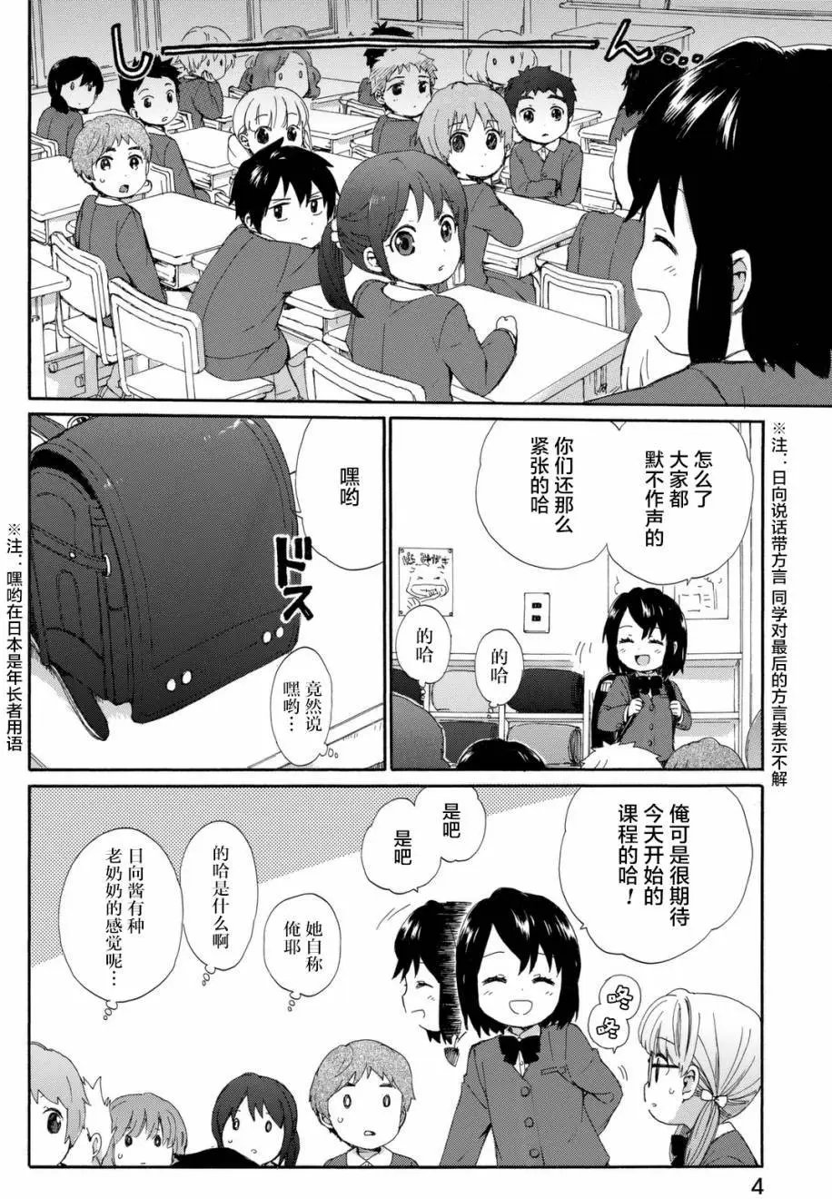 第19回