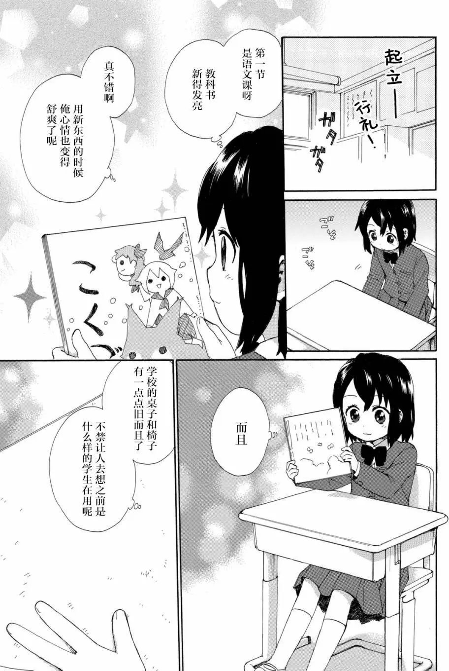 第19回