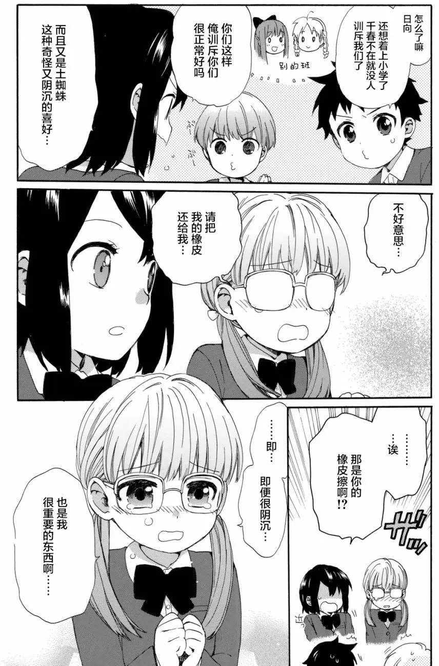 第19回
