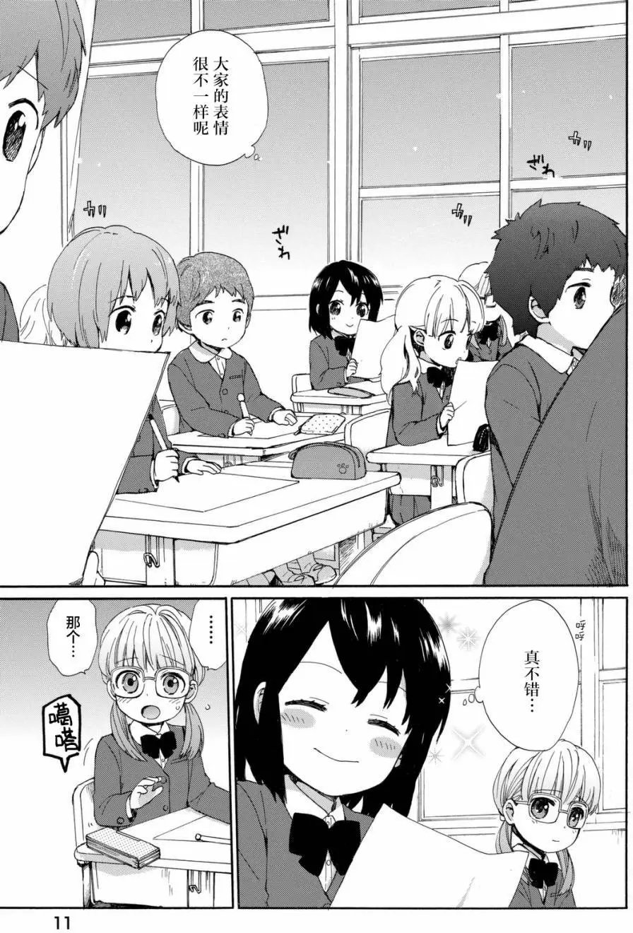 第19回