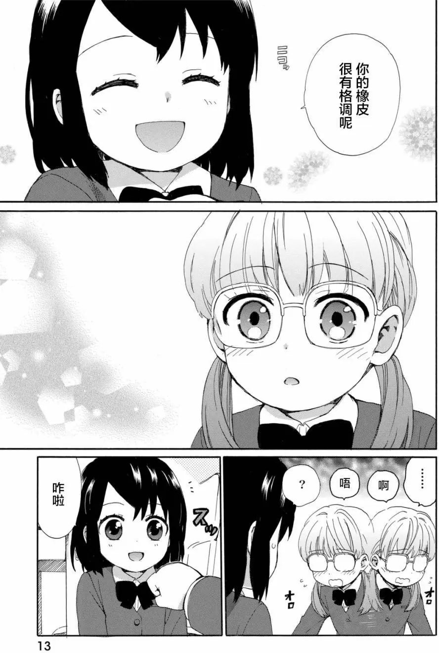 第19回