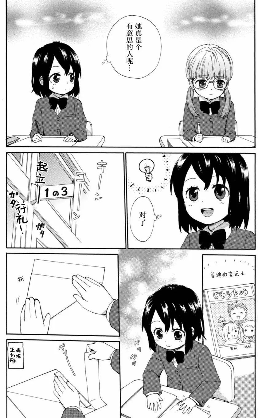 第19回