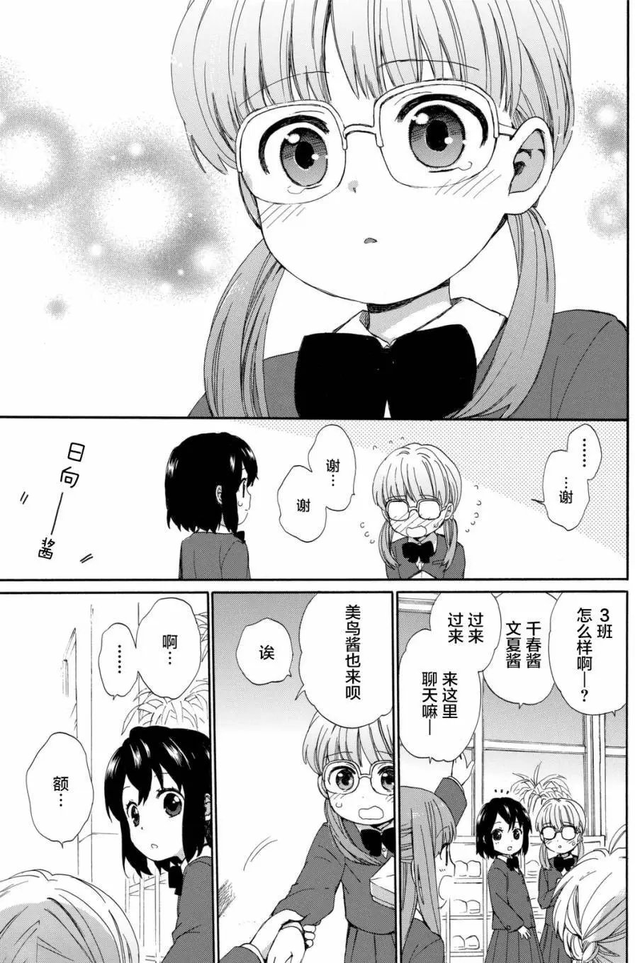 第19回