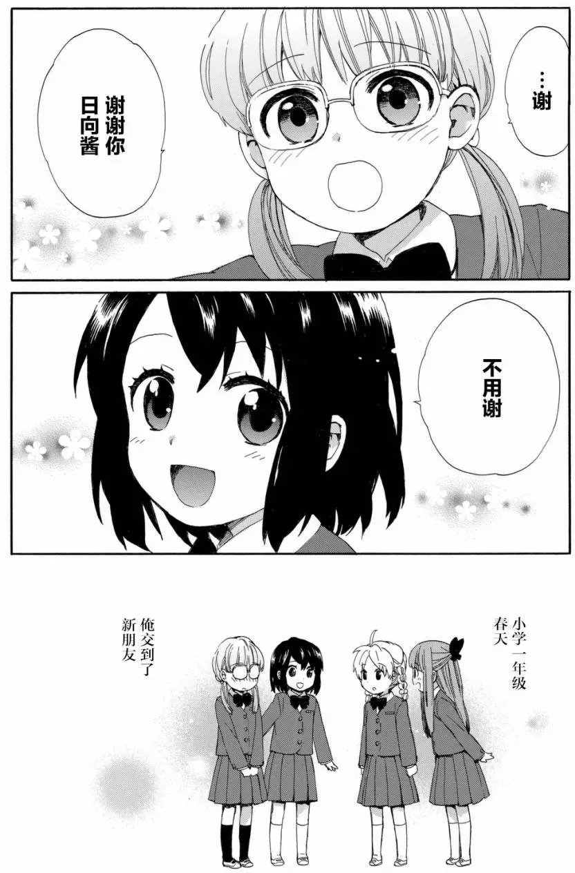 第19回
