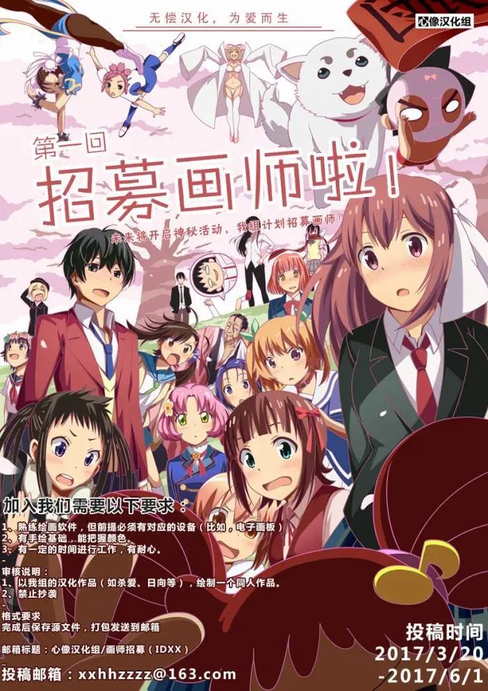 第19回