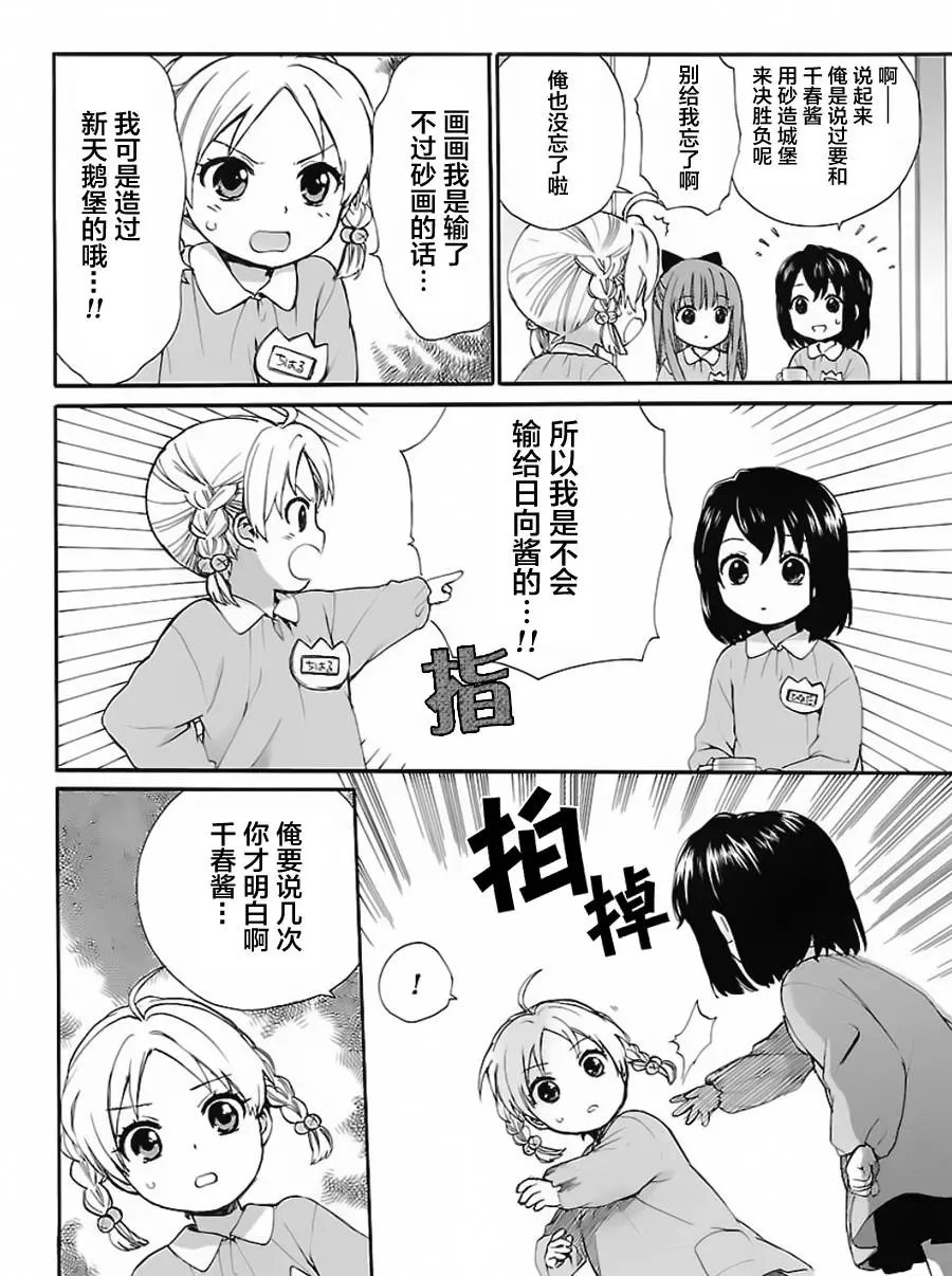 第02回