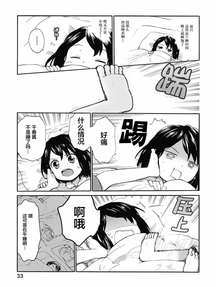 第02回