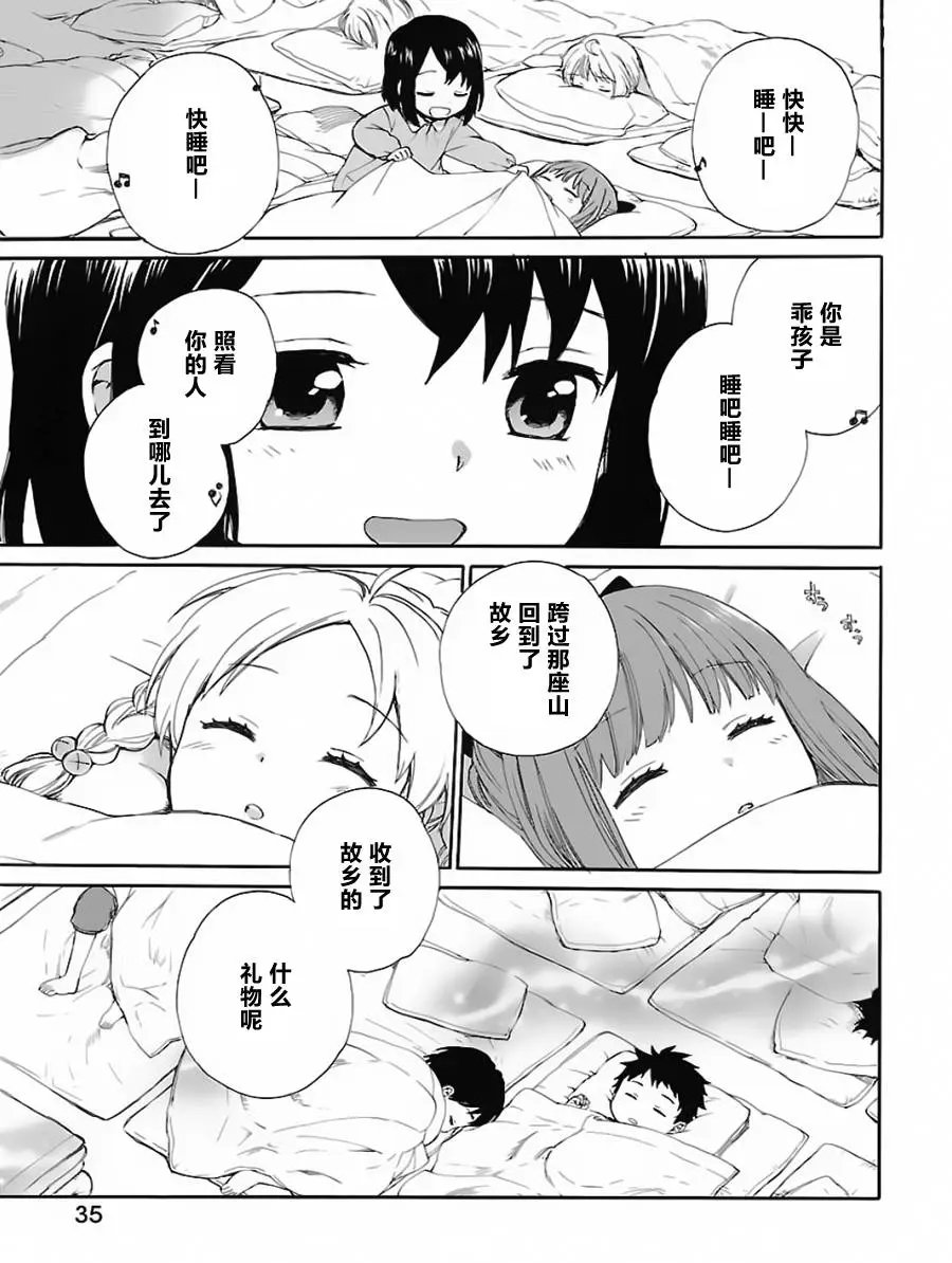 第02回