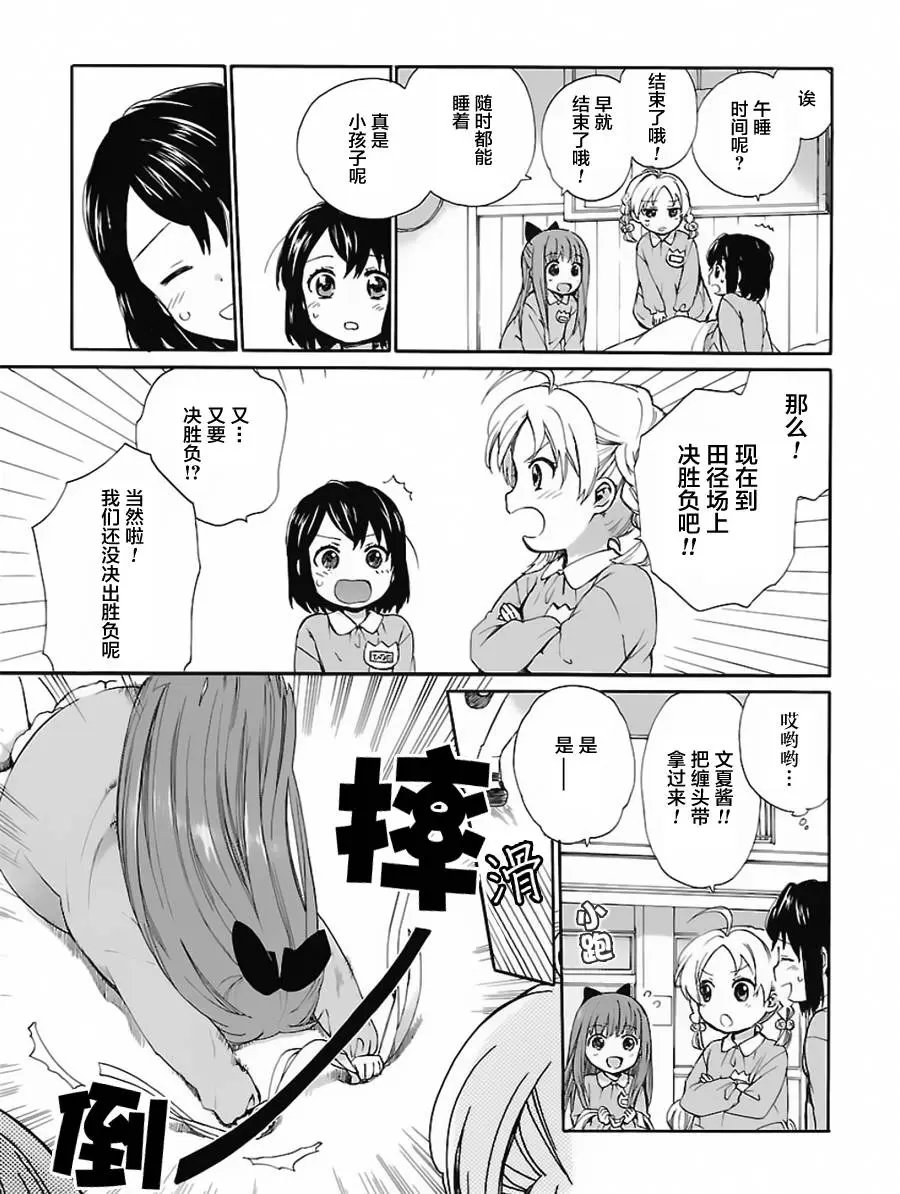 第02回
