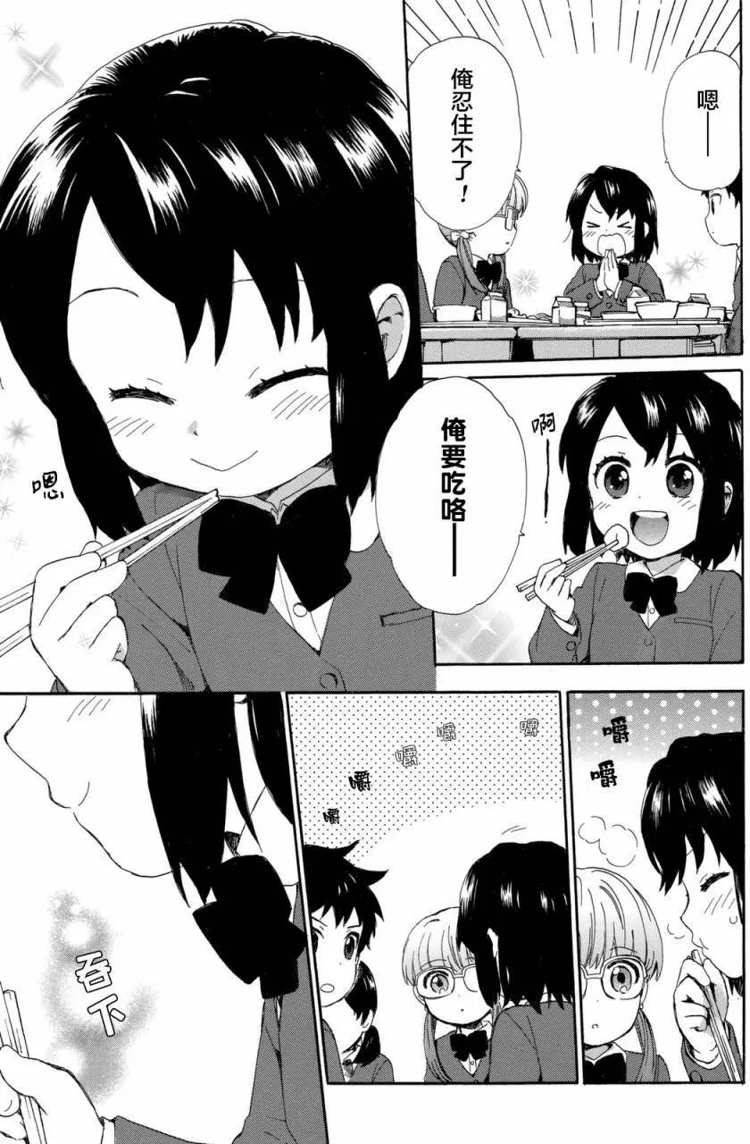 第20回