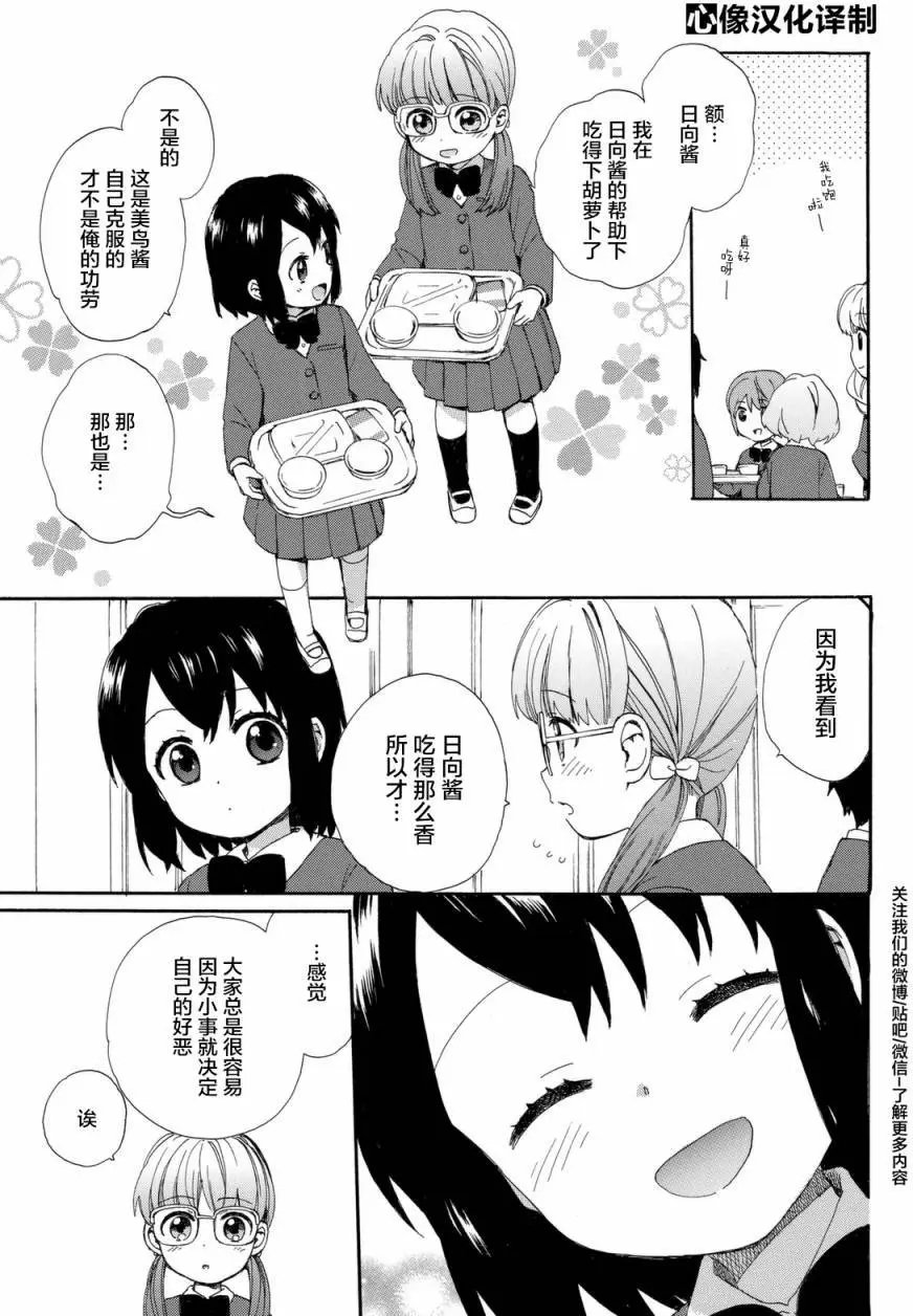 第20回