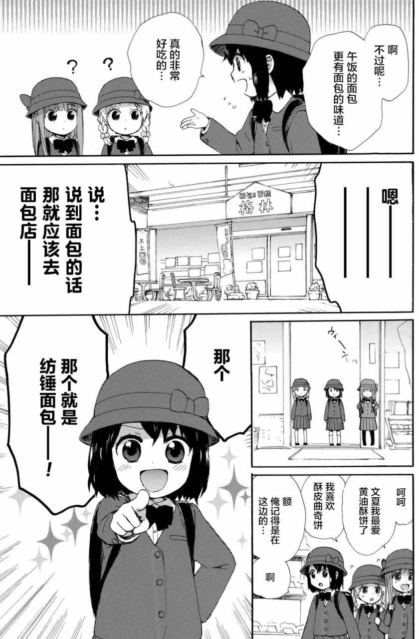 第20回